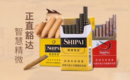 狮牌SHIPAI怎么样