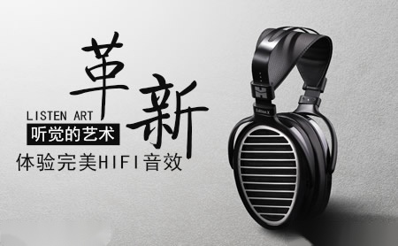 HiFiMAN怎么样