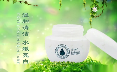 水传ProfessionSkinCare怎么样