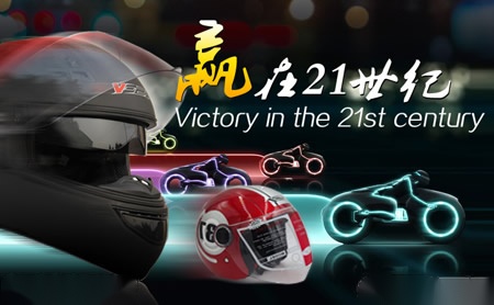 V-21怎么样