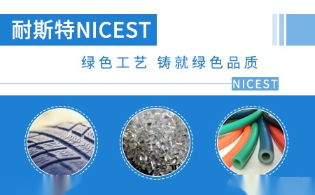 耐斯特NICEST怎么样