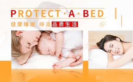 PROTECT·A·BED怎么样