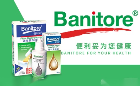 Banitore便利妥怎么样