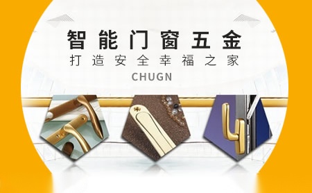 春光CHUGN怎么样