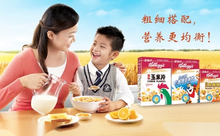 Kelloggs家乐氏怎么样