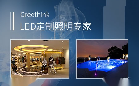 Greethink怎么样