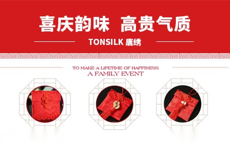 唐绣TONSILK怎么样