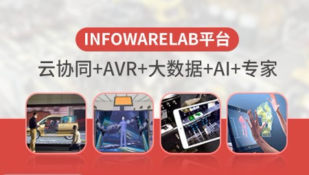 红杉树infowarelab怎么样