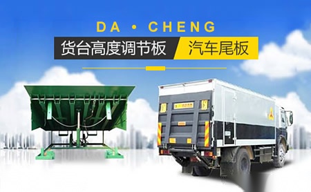 达成DACHENG怎么样