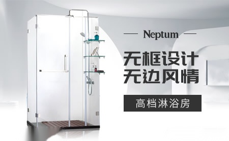 莱博顿Neptum怎么样