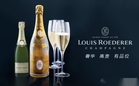 LOUISROEDERER路易王妃怎么样