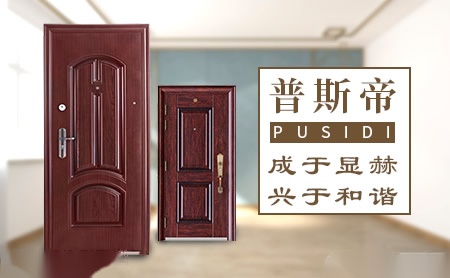 普斯帝Pusidi怎么样