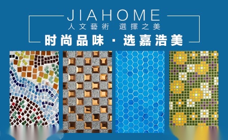 嘉浩美jiahome怎么样