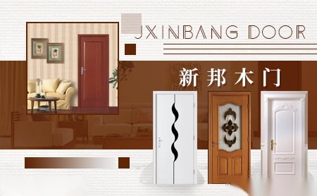 新邦XINGBANG怎么样