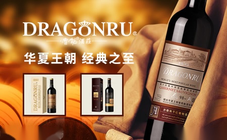 DRAGONRU怎么样