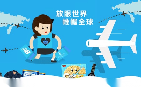 PayPal贝宝怎么样