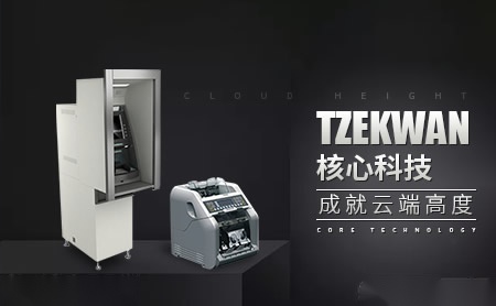 梓昆Tzekwan怎么样