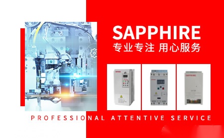 SAPPHIRE怎么样