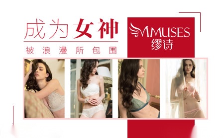 缪诗Mmuses怎么样