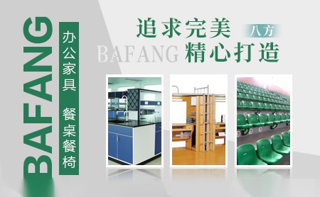 八方BAFANG怎么样