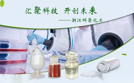 科聚化工CHEMTRUE怎么样