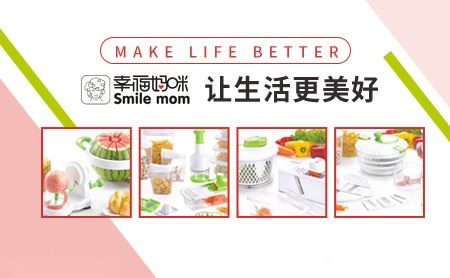 幸福妈咪Smilemom怎么样