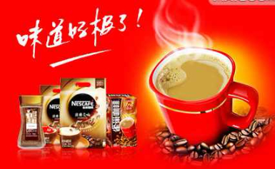 Nescafe雀巢咖啡怎么样