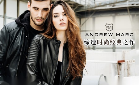 AndrewMarc怎么样