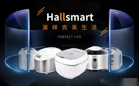 鸿智Hallsmart怎么样