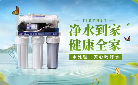 特丽洁Tidynet怎么样