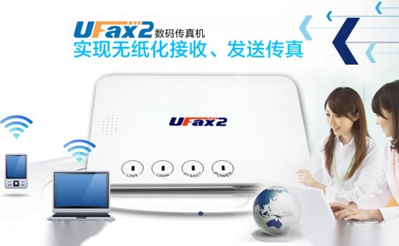 Ufax2怎么样