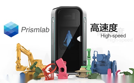 Prismlab怎么样