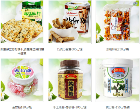 爱客发进口食品怎么样