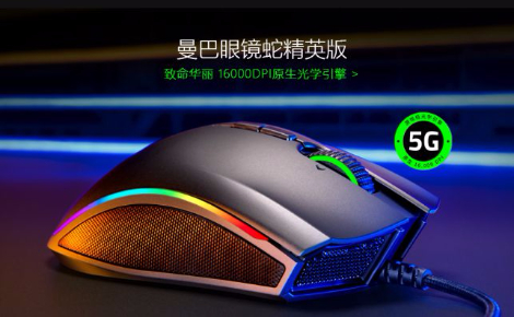 Razer雷蛇怎么样