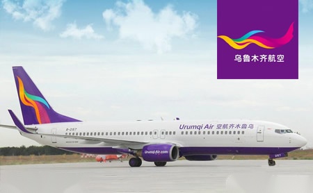 乌鲁木齐航空Urumqi Air怎么样