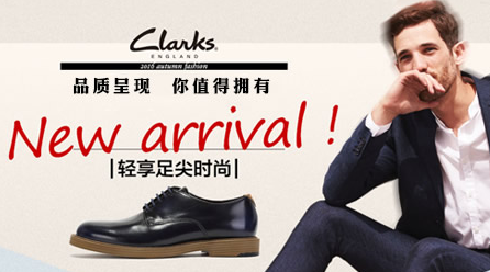 Clarks官网,休闲鞋,奢侈品怎么样