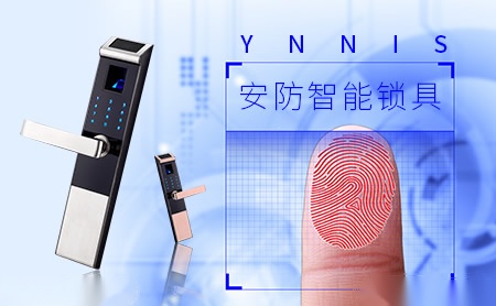 雅尼斯YNNIS怎么样