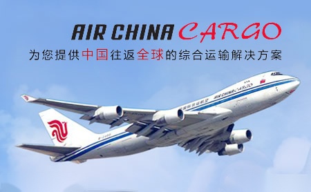 国货航CARGO怎么样