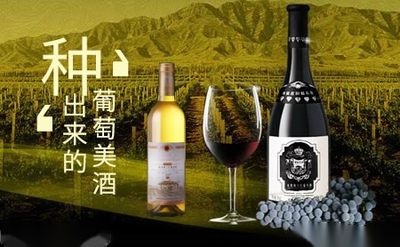 容辰酒庄怎么样