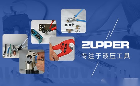 Zupper怎么样