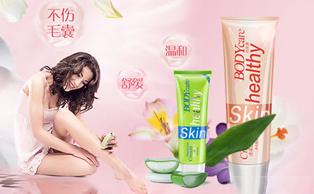 Skinhealthy贞采源怎么样