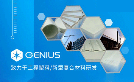 杰事杰GENIUS怎么样