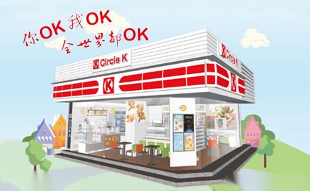 OK便利店怎么样