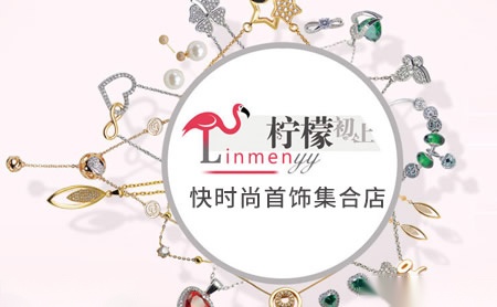 柠檬初上Linmenyy怎么样