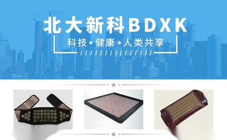 北大新科BDXK怎么样