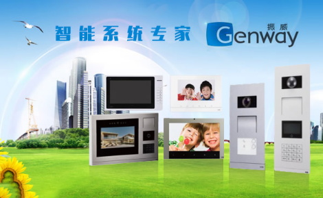 Genway振威怎么样