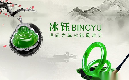 冰钰BINGYU怎么样