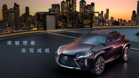 雷克萨斯 Lexus怎么样