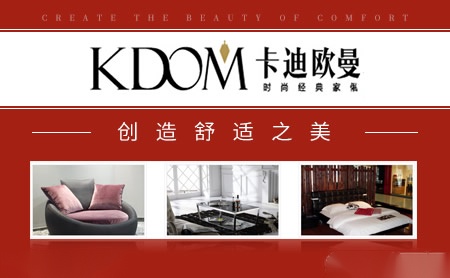 卡迪欧曼KDOM怎么样