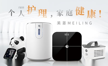 美菱MEILING怎么样